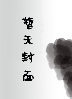 我！清理员！
